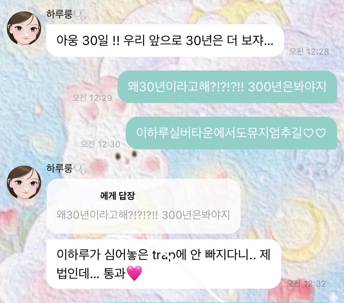 세모.. tweet media