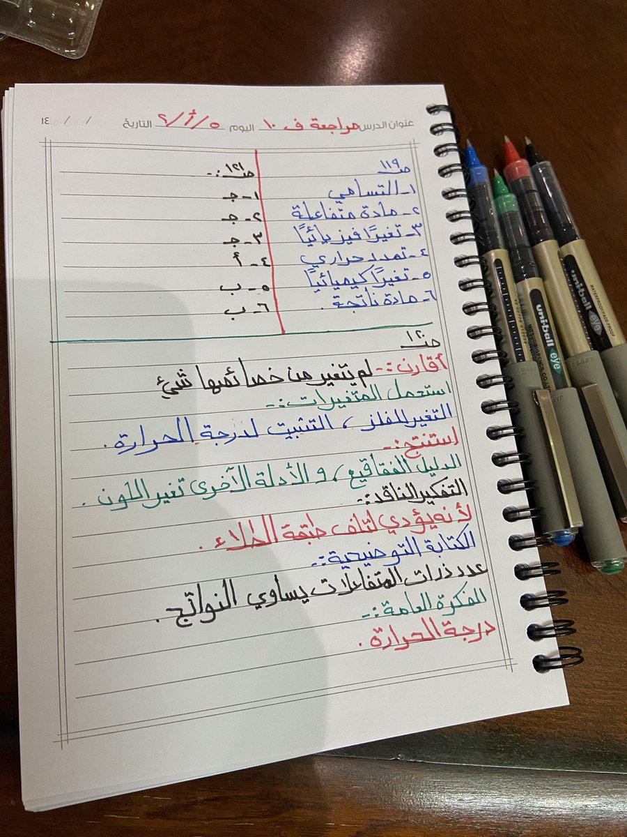👨‍🔬 tweet media