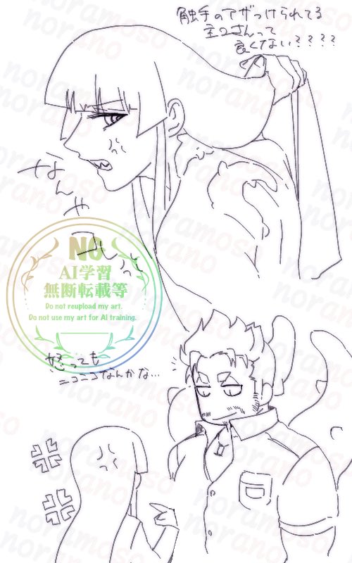 らんぼ tweet media