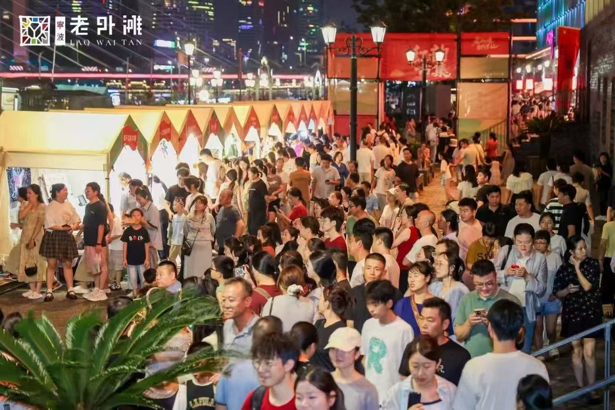 's tweet image. 🎉 Dive into retro fun at Ningbo Laowaitan! Vibrant markets, immersive shows shine as new highlights of Jiangbei’s night economy &amp;amp; cultural-tourism.🎆🛍️
#NingboLaowaitan #NightEconomy #CulturalTourism