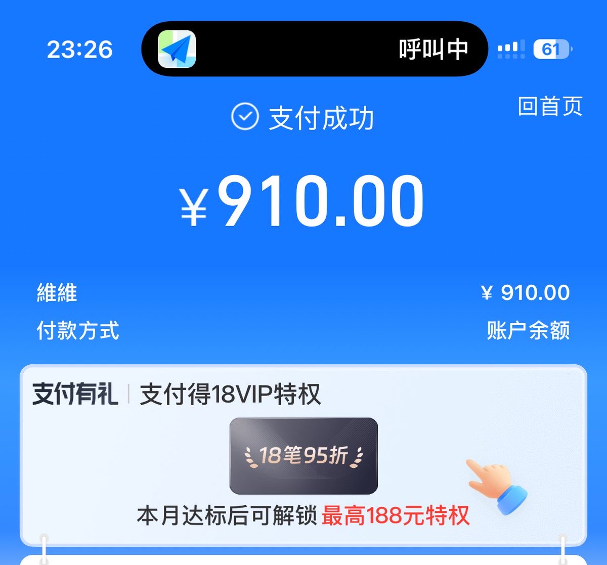 George.TON tweet media