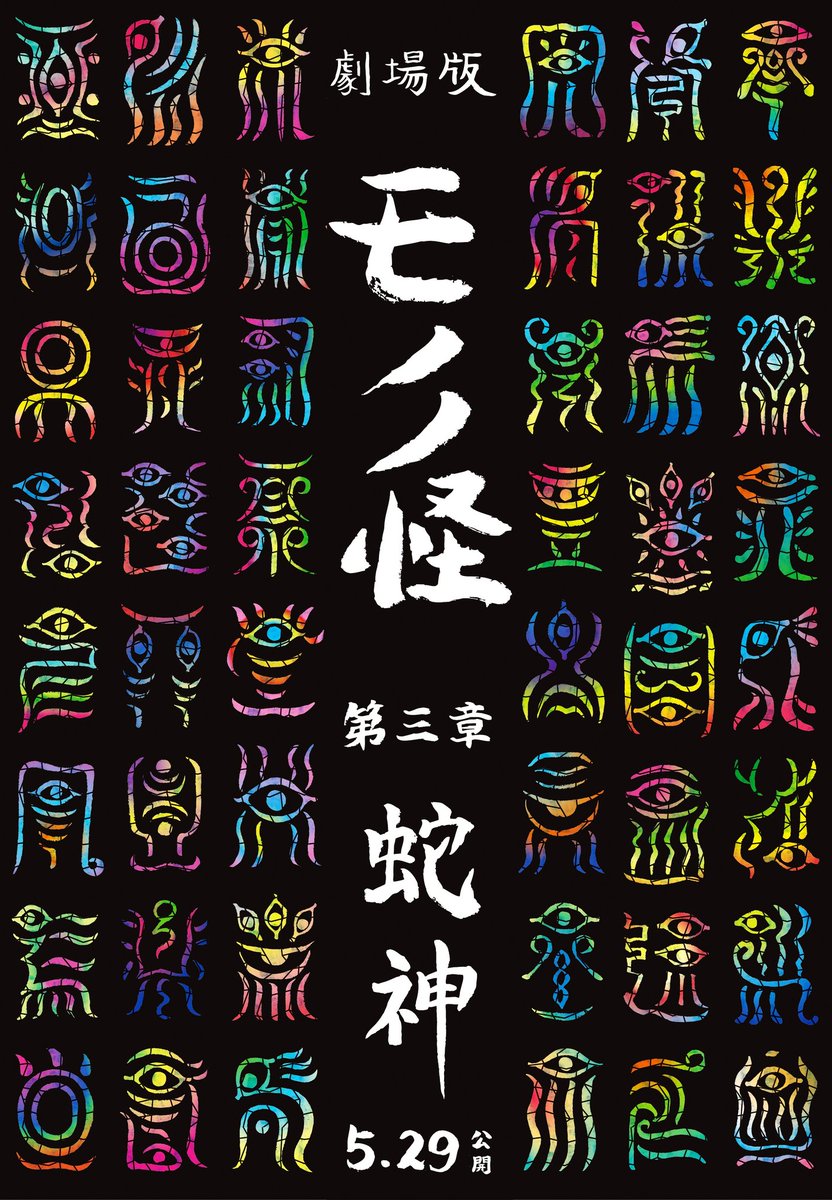 藤ノ葉 tweet media