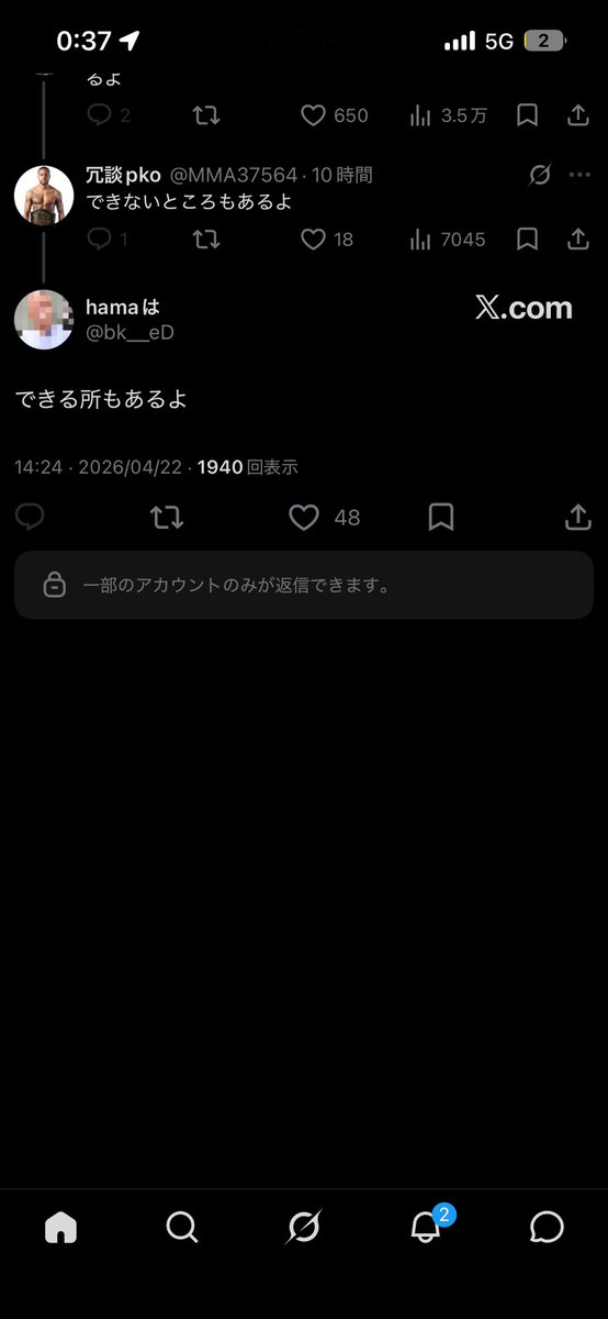 冗談pko tweet media