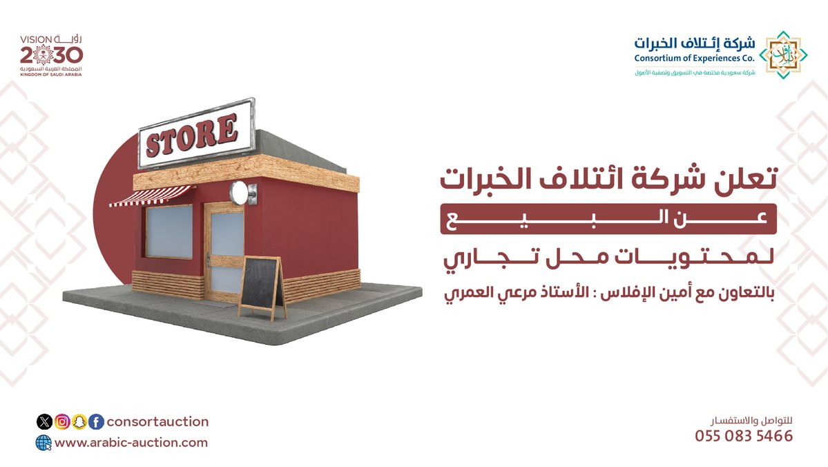 ائتلاف الخبرات tweet media