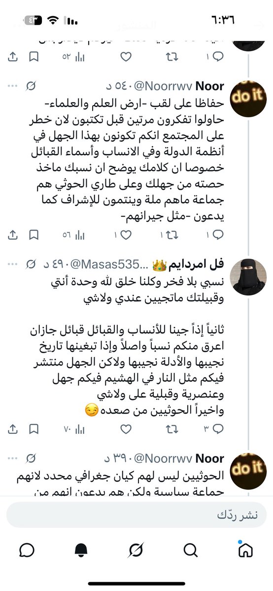 فل امردايم👑 tweet media