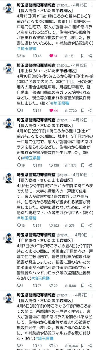 さまよえる銀ダラ tweet media