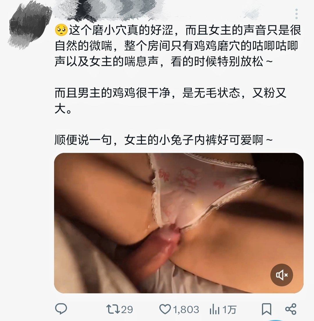 ███████ tweet media