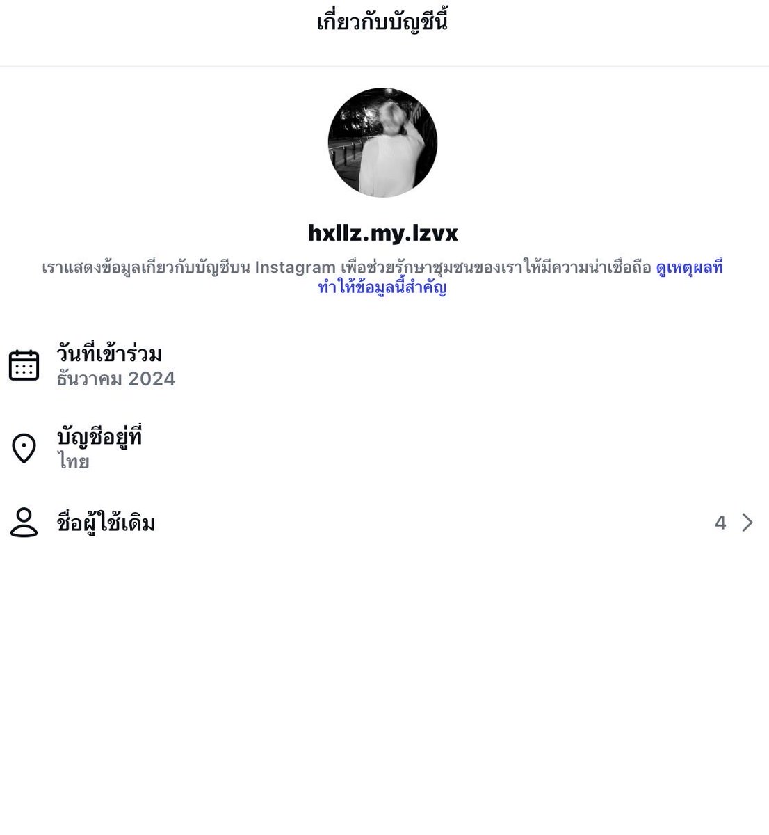 แอคไอจีว่าง ราคาเท 110฿ 
- ฟอลไทย
- สร้างเมื่อปี2024
- แอคสะอาด
- กลางได้
- นำไปเปิดร้าน ปั้นขายต่อ เปิดเป็นเว็บwนันได้หมด

สนใจทักไลน์ หรือ ทักทางทวิตเตอร์
line.me/ti/p/hvpwap6JRA

#ขายแอค #ขายไอจี #ขายแอคไอจี #ขายไอจีราคาถูก #ขายig #ไอจี