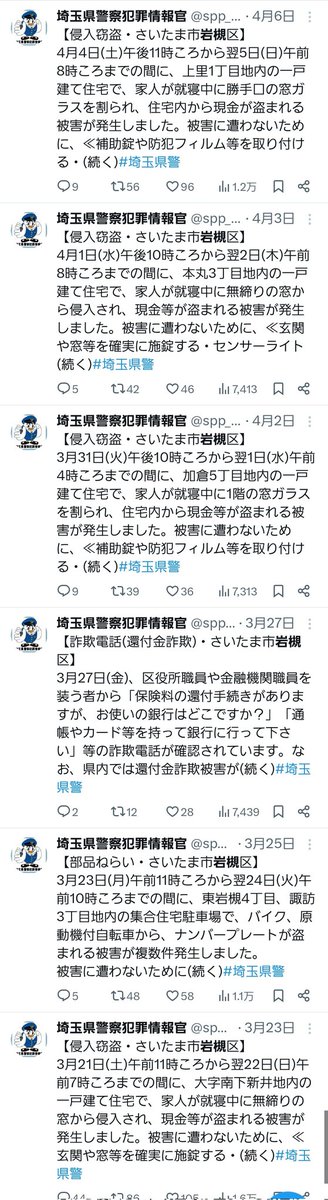 さまよえる銀ダラ tweet media