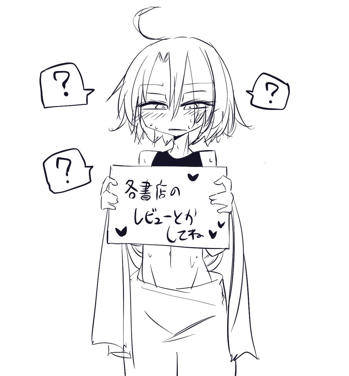 りんご犬@古代魔法はあまりにも1巻 tweet media