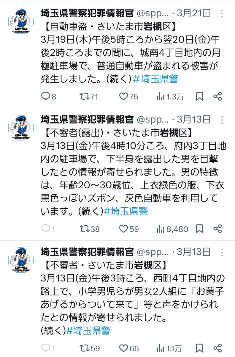 さまよえる銀ダラ tweet media