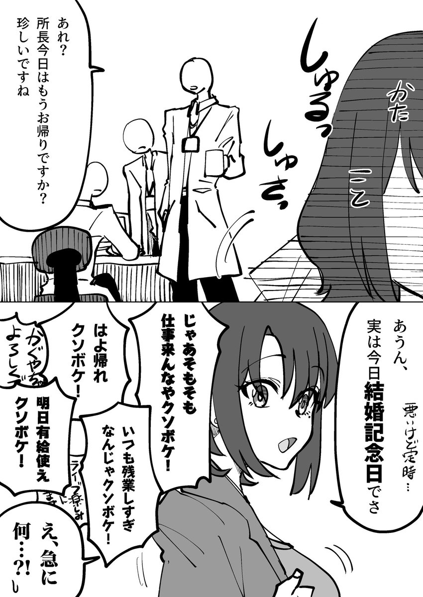 でおたま👹絵描き✒️skeb募集中 tweet media