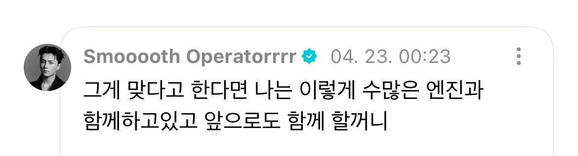 이게 바로 엔하이픈의 맏형이다.