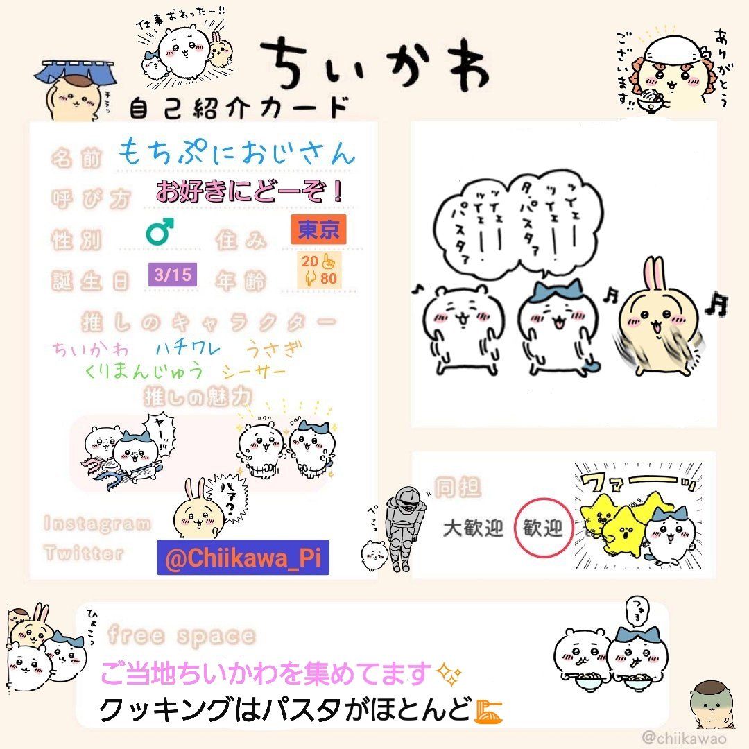 もちぷにおじさん🌈 tweet media