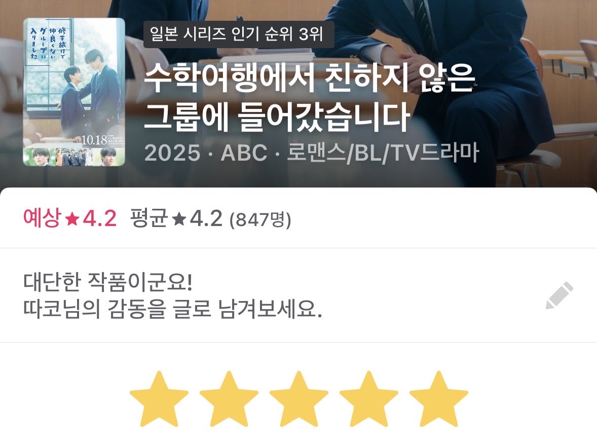 𝘁𝗮𝗰𝗼 tweet media