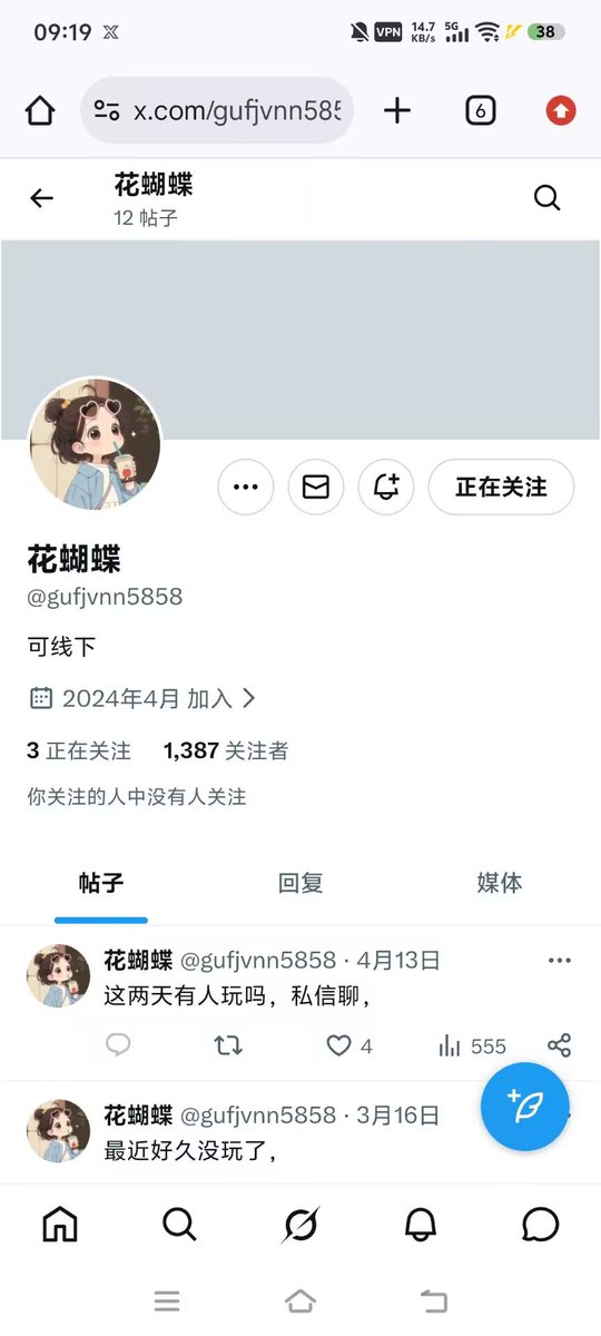 JessicaSim51949's tweet photo. 这个人是个骗子，希望大家引以为戒，不用休息网络上的任何人。 https://t.co/1Xe0Eh7QbK