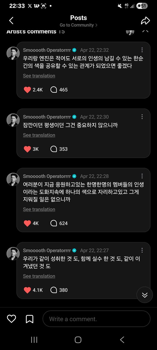 꿀 tweet media
