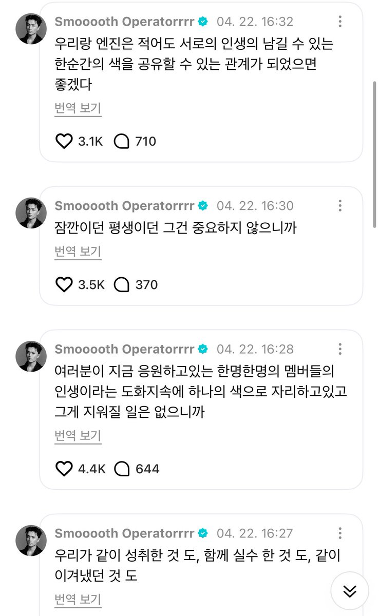 샐마•𝗘𝗡╸⁷ tweet media