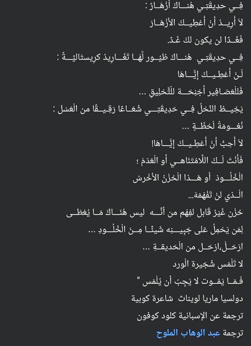 عبد الوهاب الملوح... tweet media