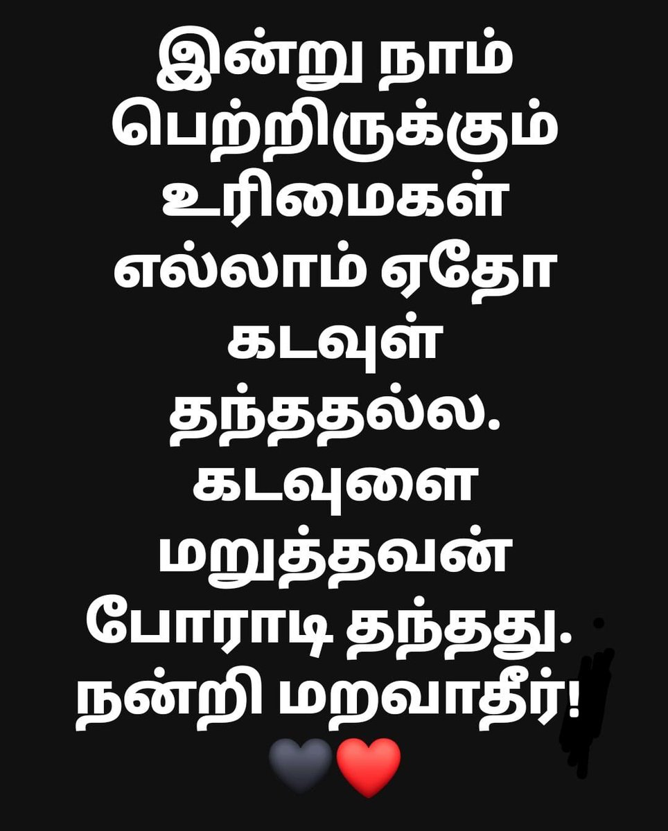 அ.பாண்டியன்(எ)நாகராசன். tweet media