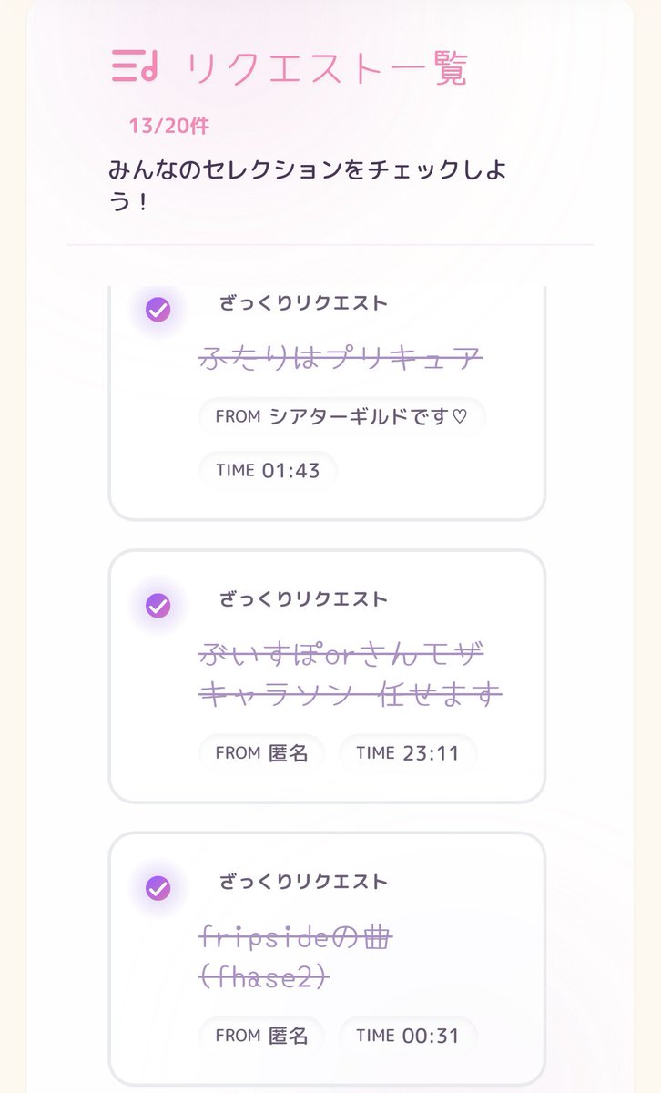 AnisonTheater's tweet photo. 【リクエストボード紹介📝】
アニソンシアターではリクエストボードでのリクエストが可能です
皆さんの好きなコンテンツや曲をリクエストボードに記入して、皆さんの“好き”をDJにお伝えください💃💃

※リクエストは20曲が上限です
共用のリクエストボードなので、1人1件目安でリクエストお願いします https://t.co/zLeUKQ1rFX