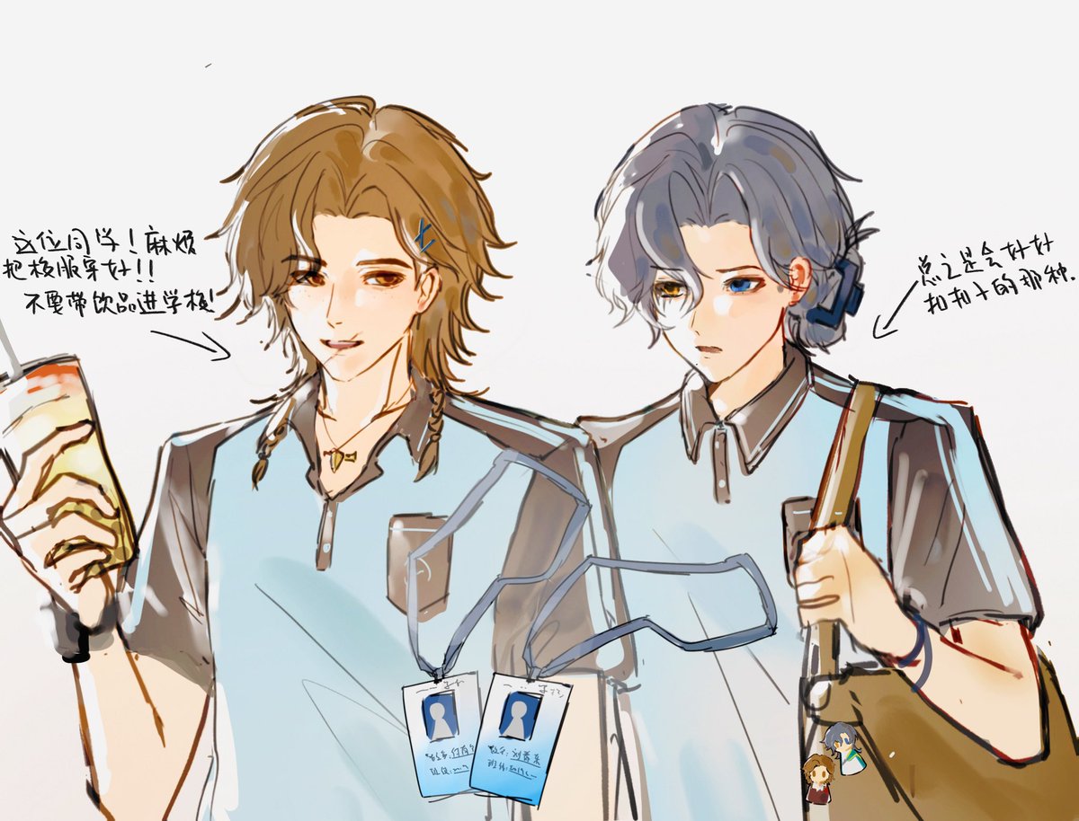 #斗骑 #hernarich  爆笑..总之灵感来源我初中