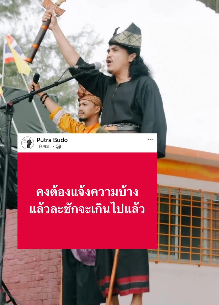 กระบี่ไร้เทียมทาน tweet media