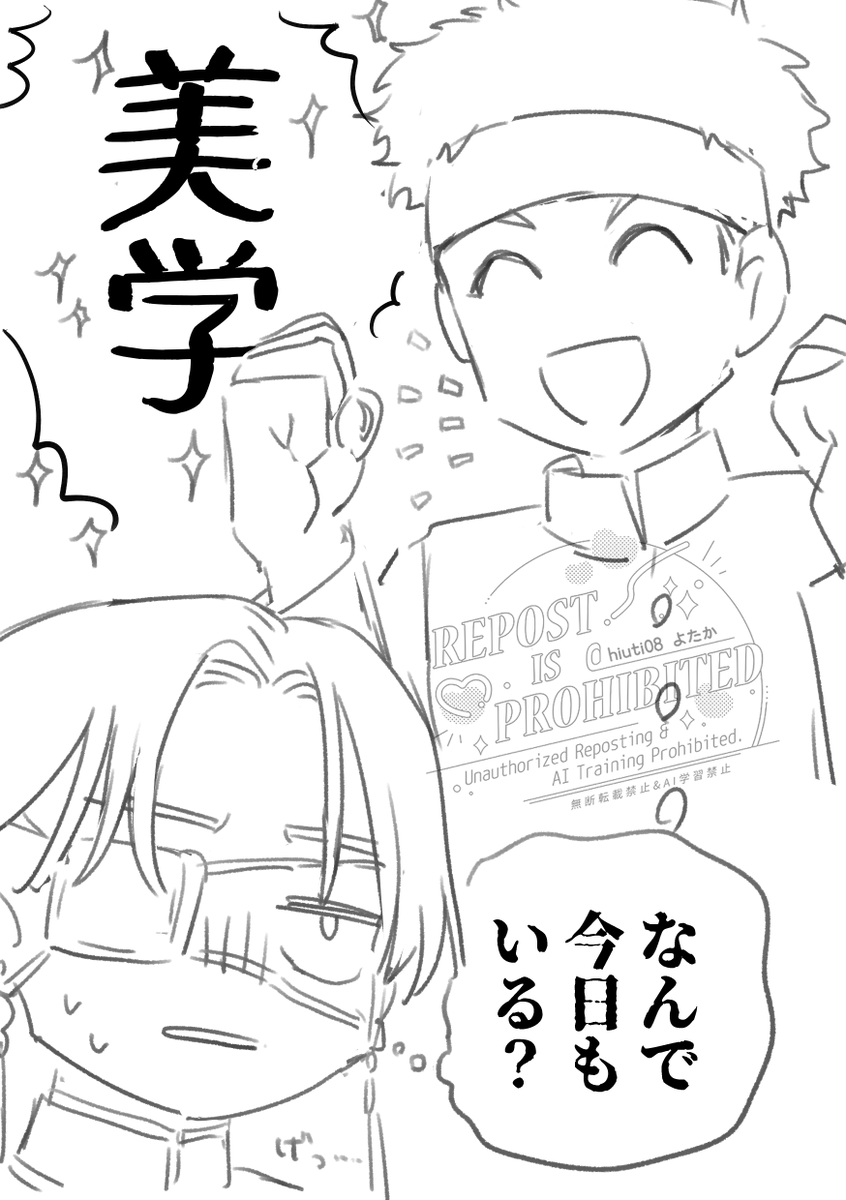 好きだなぁ🤣 