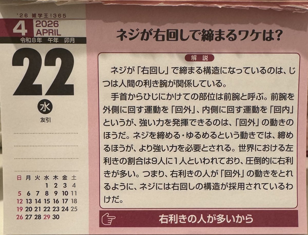 だぁすけ tweet media