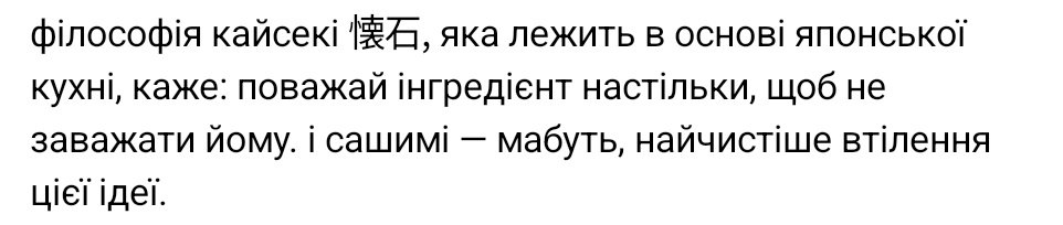 сирок вишневий коло хати 🇺🇦 tweet media