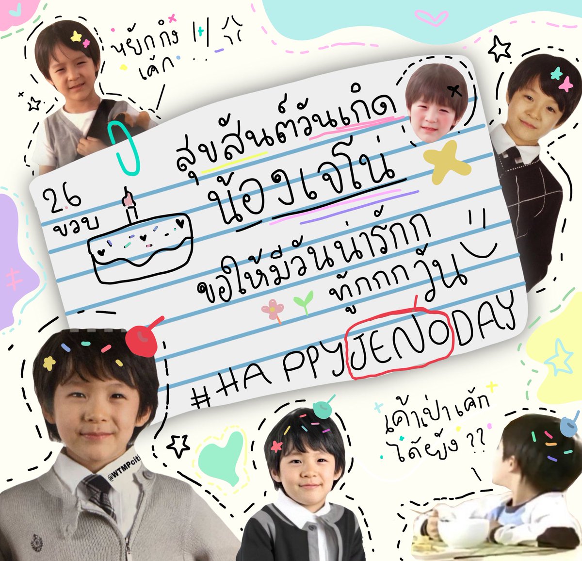 mie ‘ s tweet media