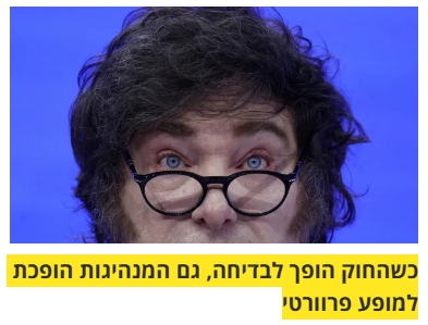 Horacio Lutzky tweet media