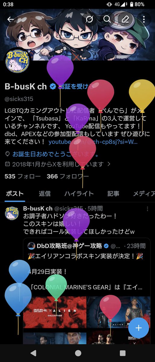 B-busK ch tweet media