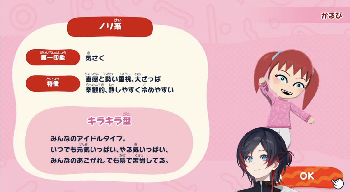 🥩てぴまる。 tweet media