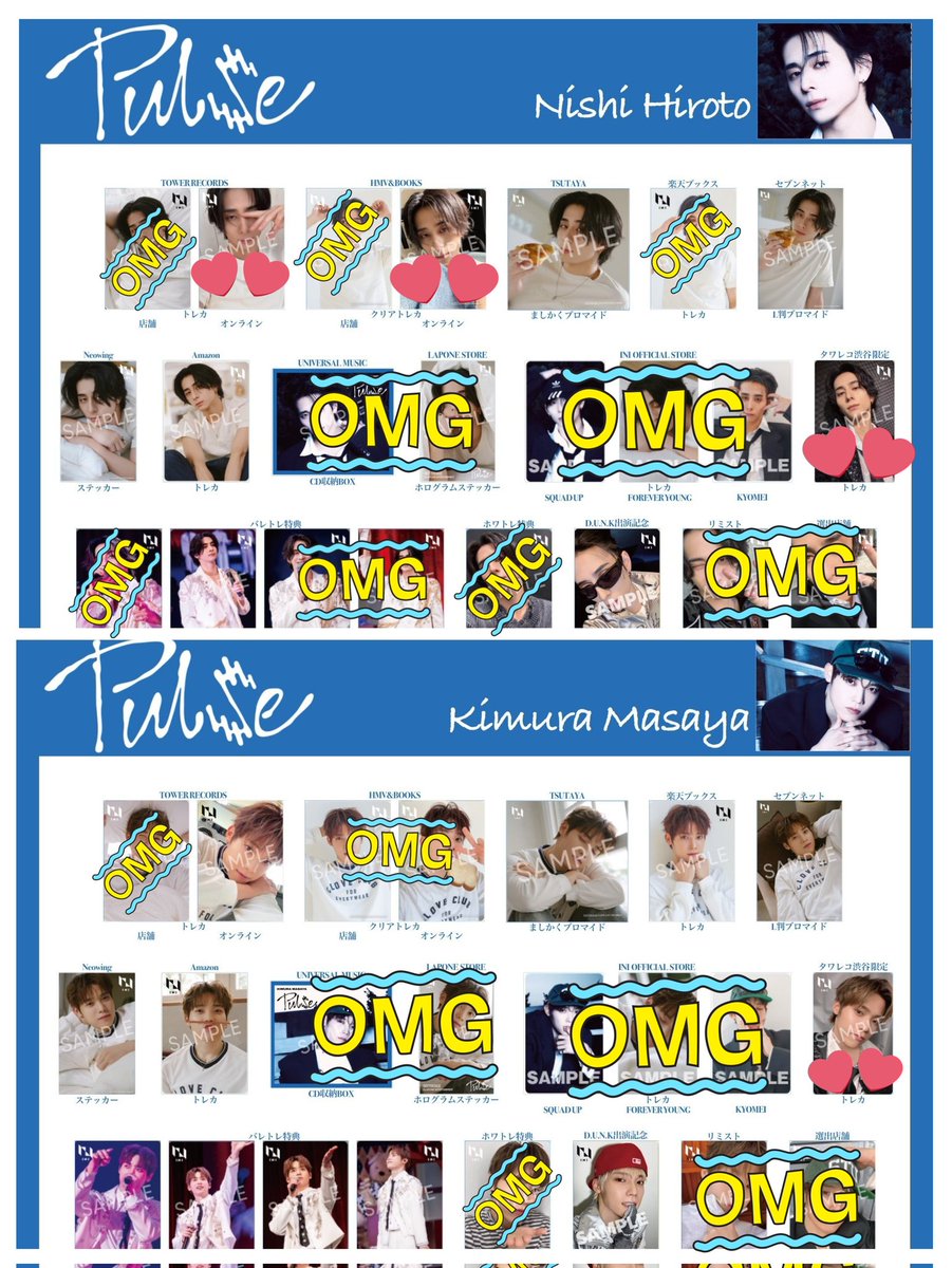 👾SHINO👾 tweet media