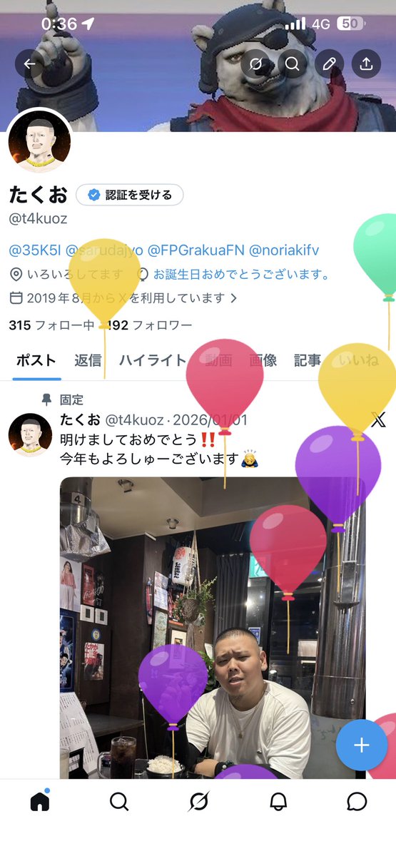 たくお tweet media