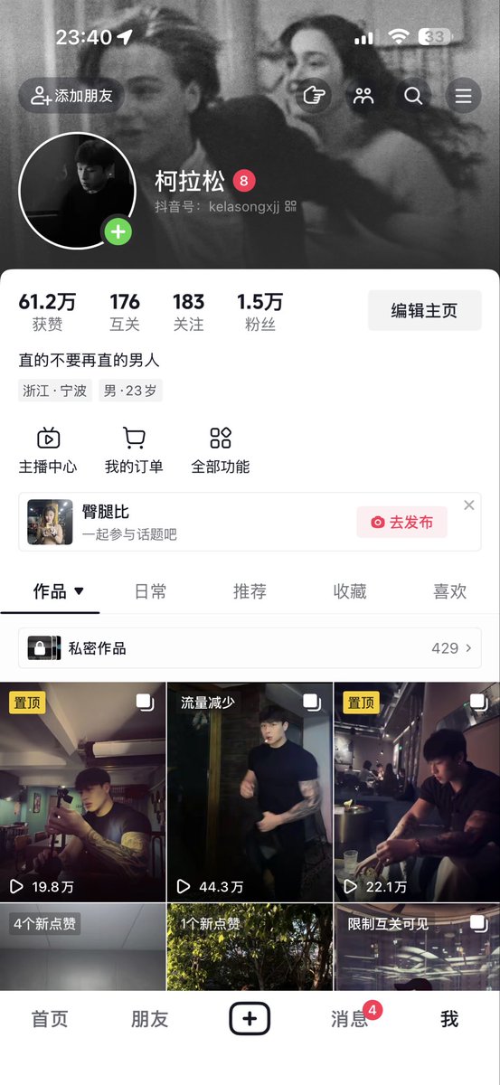 co ra zo n tweet media