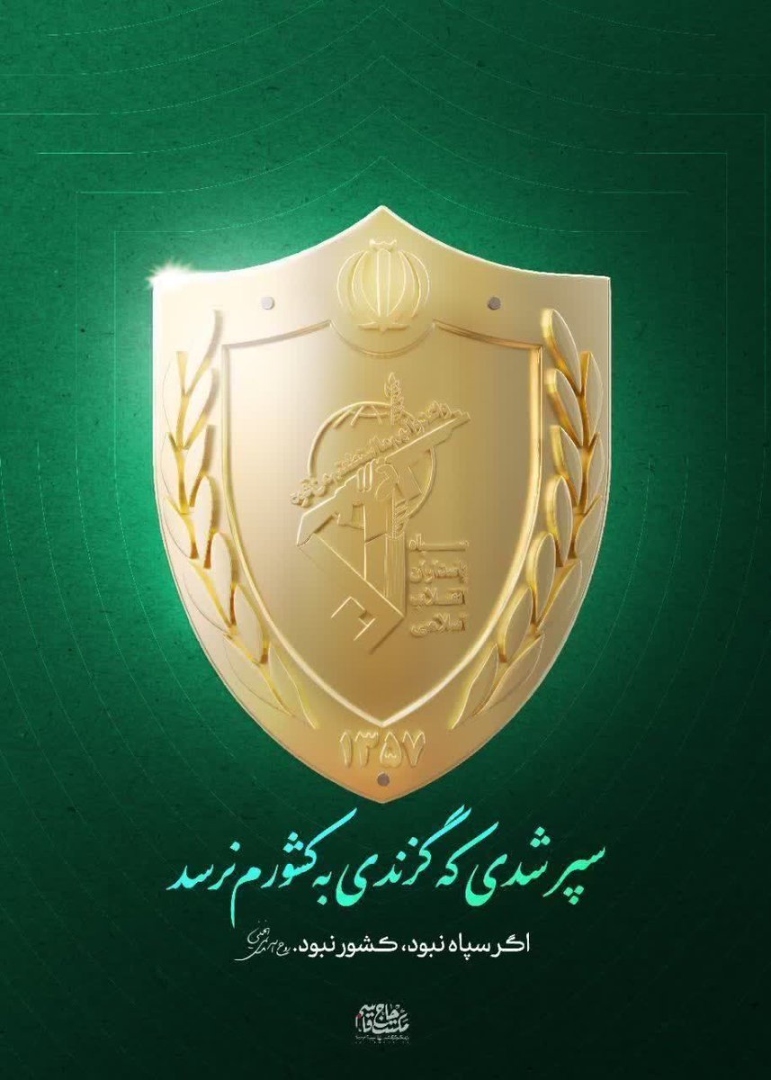 مهدی جعفریان tweet media
