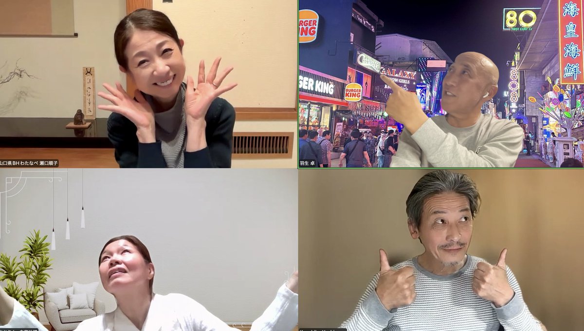 吉村和彦 フジ tweet media