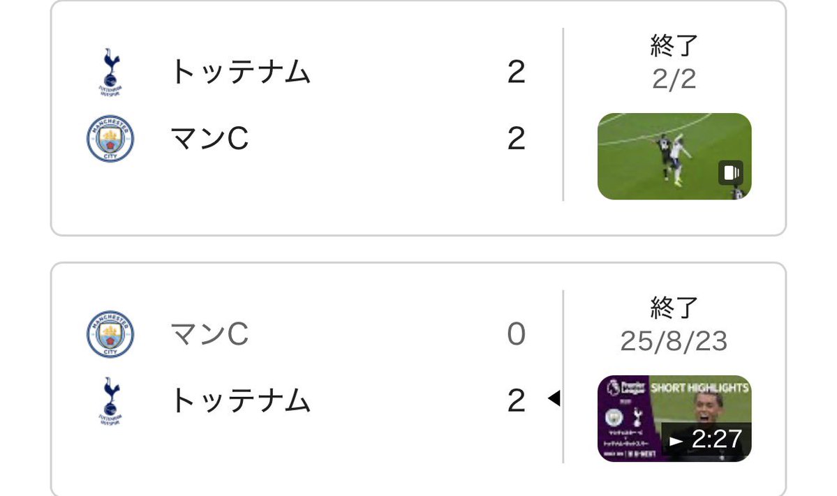 ミケル アルテタ tweet media