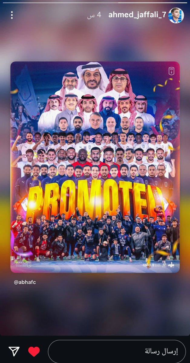 أحمد tweet media