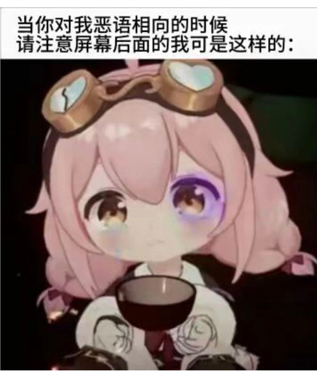 Rel1n's tweet photo. 好无聊，有无乐子 https://t.co/8DLoD8LGMq