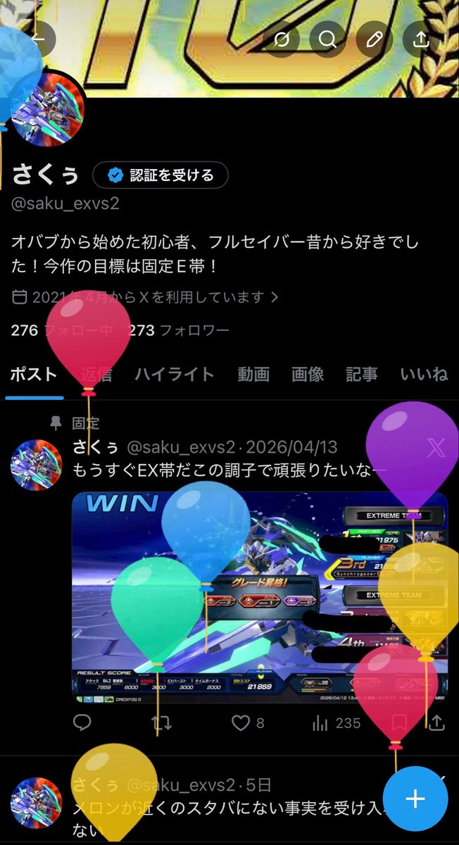 さくぅ tweet media