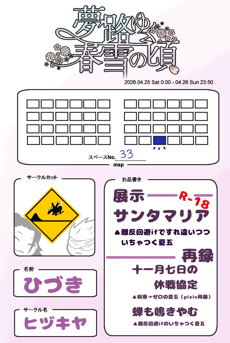 ひづき tweet media