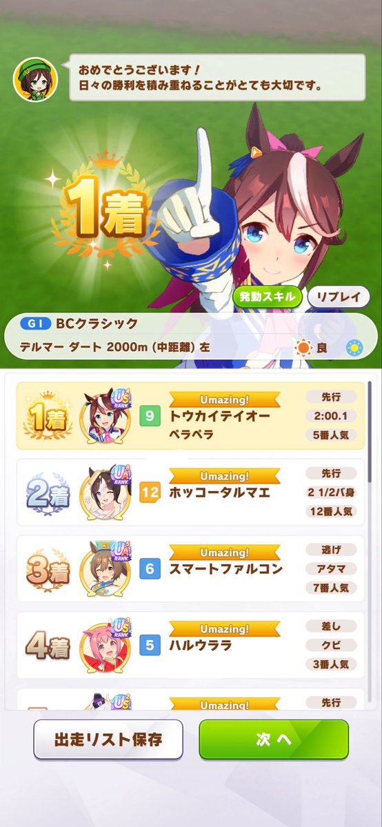 ペラペラ tweet media