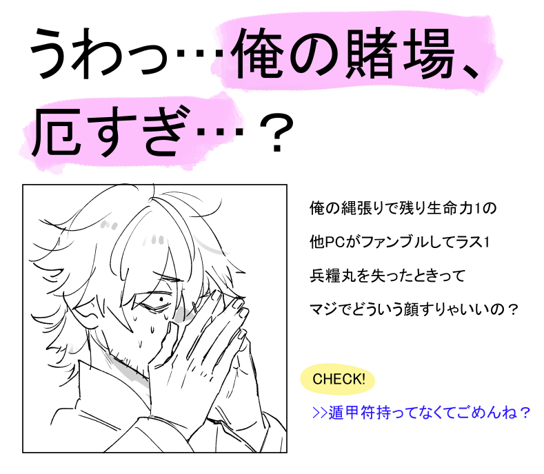 wasa_ushi's tweet photo. シノビガミ「九龍カルテル」3 https://t.co/5ZPTBv78dh