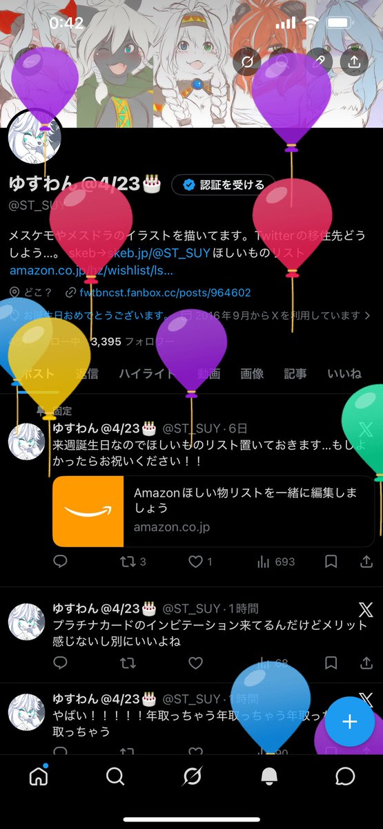 ゆすわん tweet media