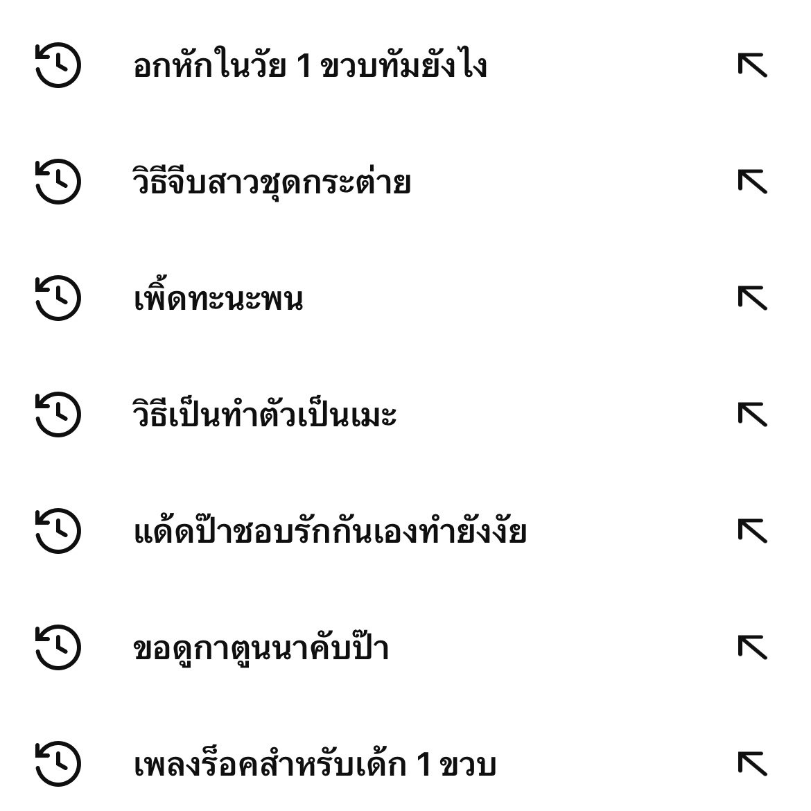 rychue 🪷 tweet media