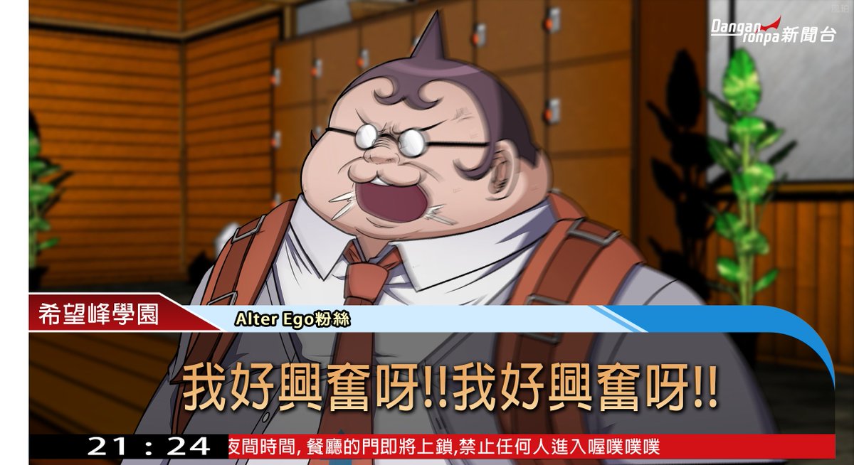 忘了分享上週畫的梗圖
根本就高清重製版吧這個wwww
#槍彈辯駁 #彈丸論破 #danganronpa