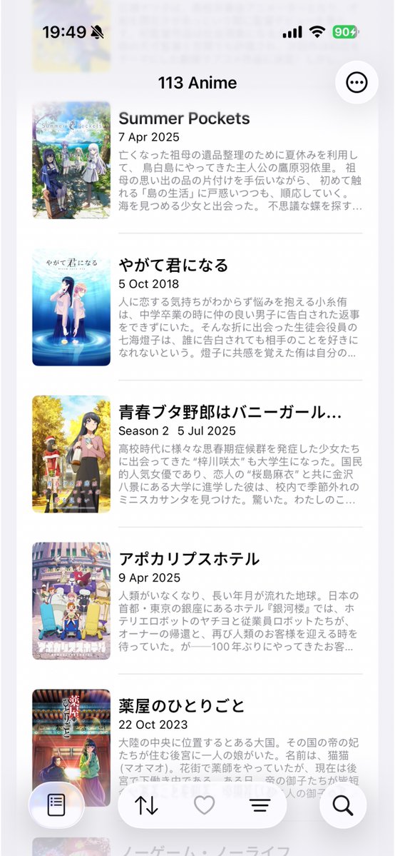 SamuelHe89's tweet image. 🎉 AniShelf —— 你的 iOS 原生动漫书架！

📚 轻松管理动漫库
📊 观看进度追踪 + 状态管理 + 轻量随心记
🔍 基于 TMDb 的智能搜索，数据全面、海报高清
📱 纯 SwiftUI 原生体验，流畅丝滑
🌐 中/英/日三语支持
💾 一键备份+恢复

#Anime #iOSApp #SwiftUI #开源项目 #AniShelf